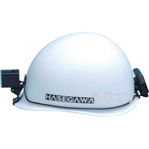 長谷川　充電式ＬＥＤ高輝度ヘルメットライトセット　