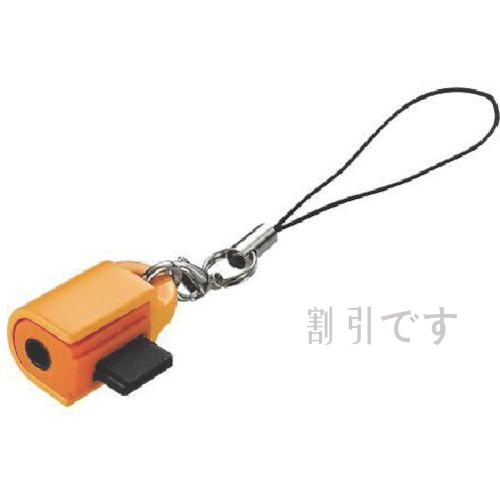 エレコム　携帯電話用ヘッドホン変換コネクター（オレンジ）　