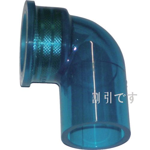 エスロン　ＨＩ継手　透明ブルー　インサート水栓エルボ　２５　