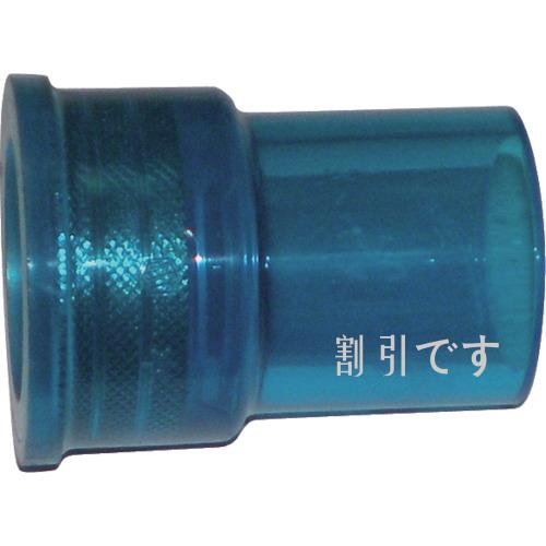 エスロン　ＨＩ継手　透明ブルー　インサート水栓ソケット　２５　