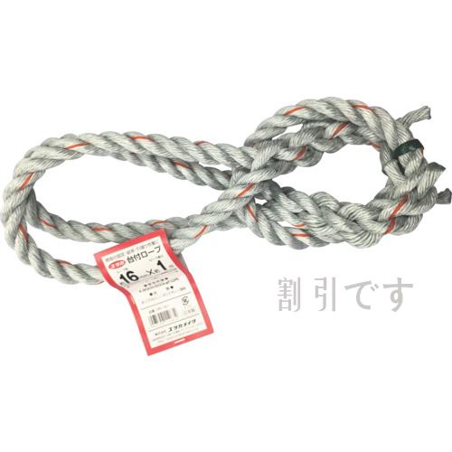 ユタカメイク　台付ロープ　ＰＥ＆ＰＰ混紡ロープ　１６ｍｍＸ１ｍ　