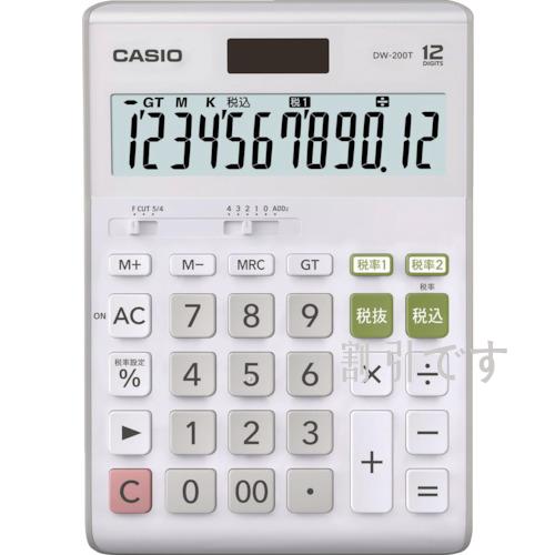 カシオ　Ｗ税率電卓（デスクタイプ）　